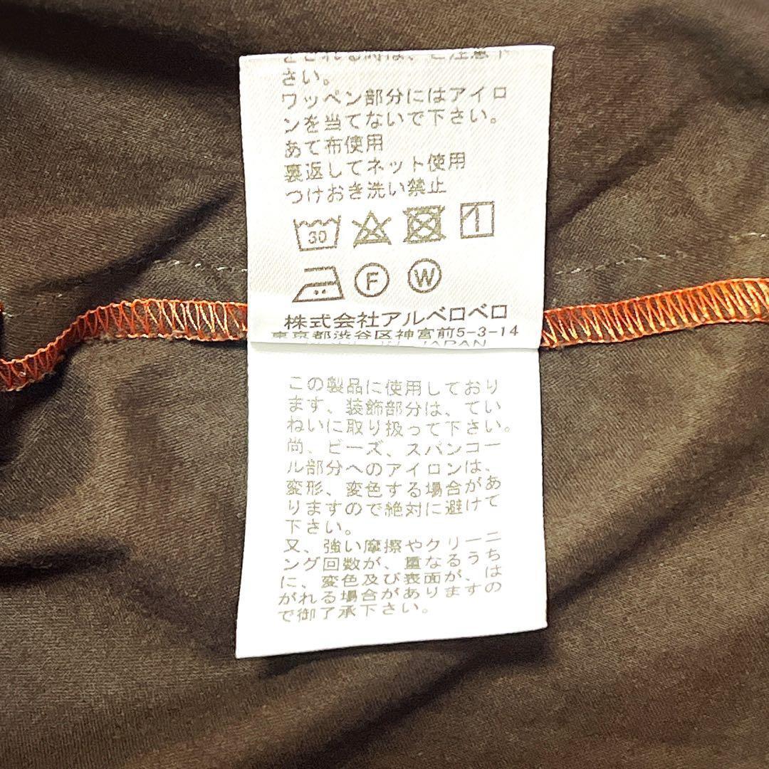 アルベロベロ　犬刺繍　豚さん刺繍　ビーズ装飾 チュニック　シャツ　ブラウス