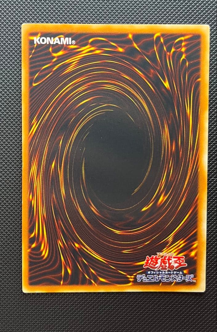 遊戯王　三幻魔　レリーフ　セット