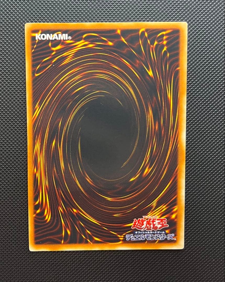 遊戯王　三幻魔　レリーフ　セット