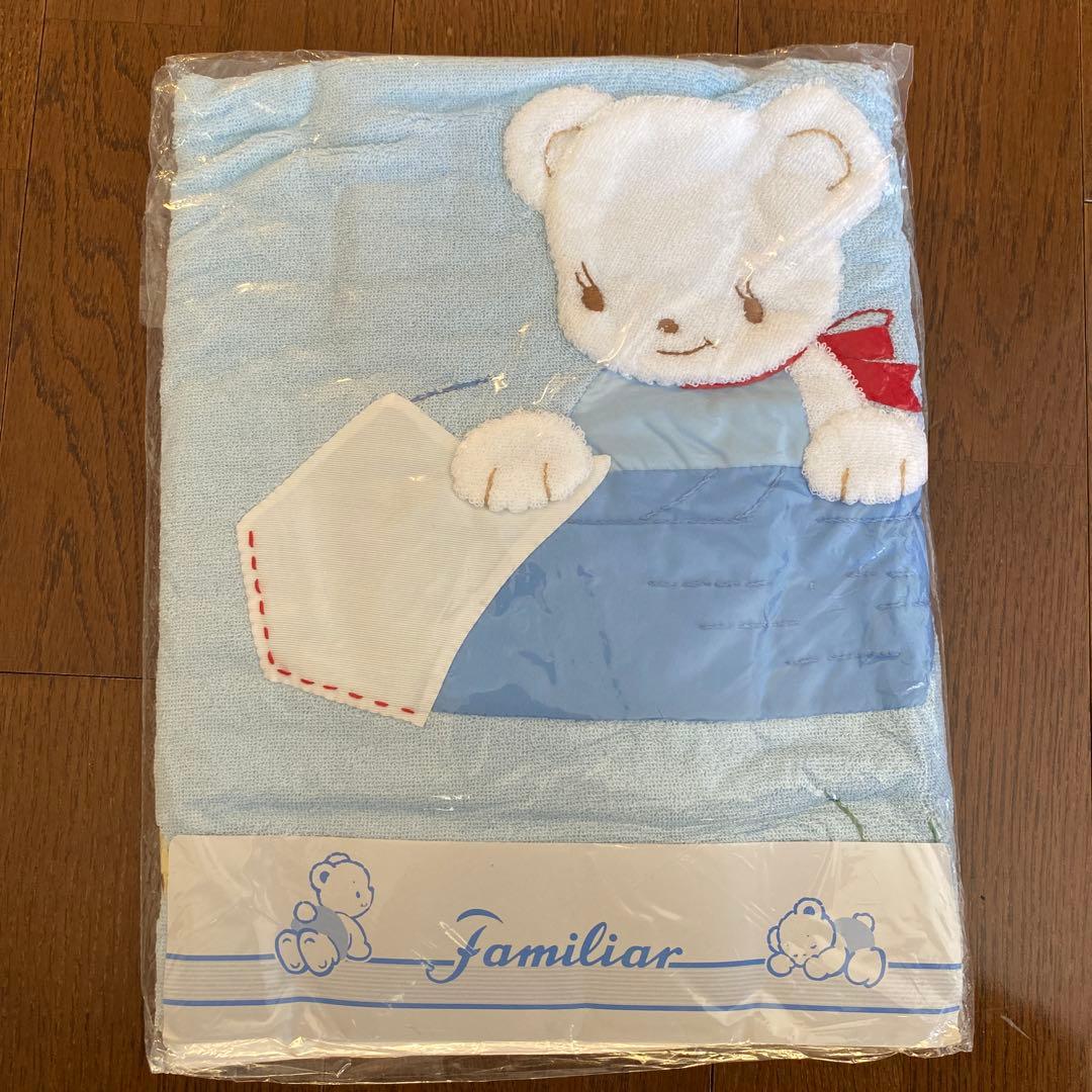 familiar タオルケット クマ刺繍 水色