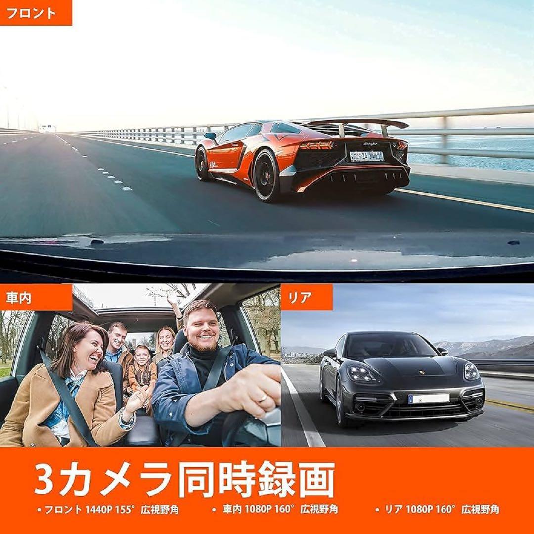 VANTRUE ONDASH N4 3カメラ ドライブレコーダー