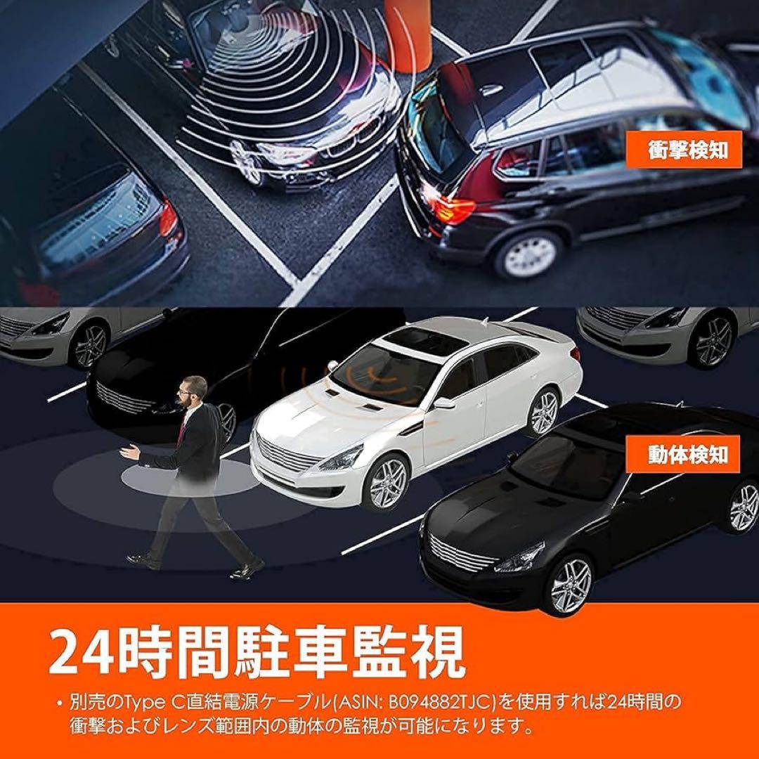 VANTRUE ONDASH N4 3カメラ ドライブレコーダー