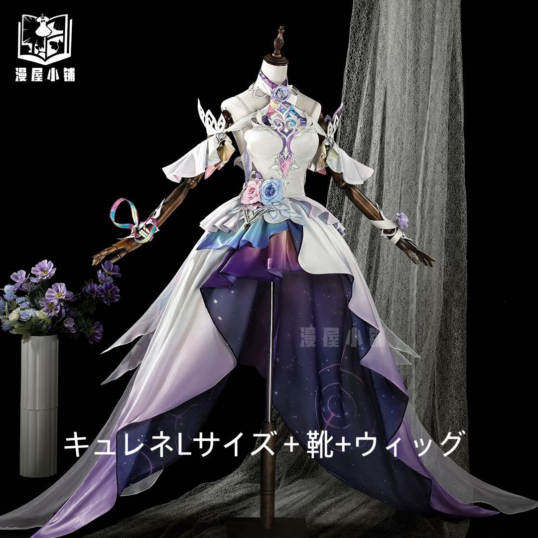 崩壊スターレイル スタレ キュレネ コスプレ衣装