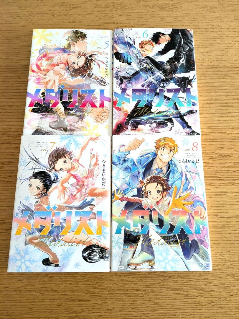 メダリスト●つるまいかだ●1〜12巻