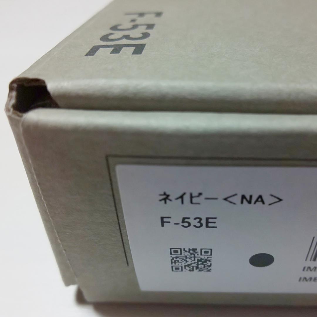 新品未使用品 らくらくスマートフォン F-53E docomo