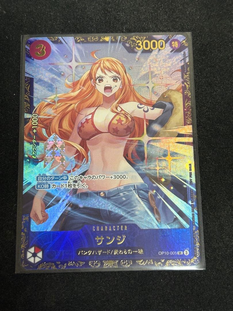 ワンピース サンジ SR フラッグシップバトル プロモ