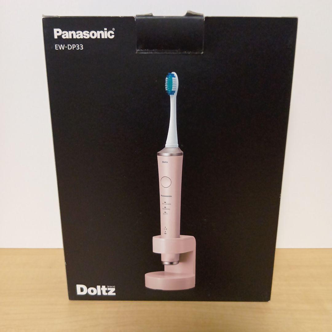 パナソニック 音波振動歯ブラシ ドルツ EW-DP33-P(ピンク)