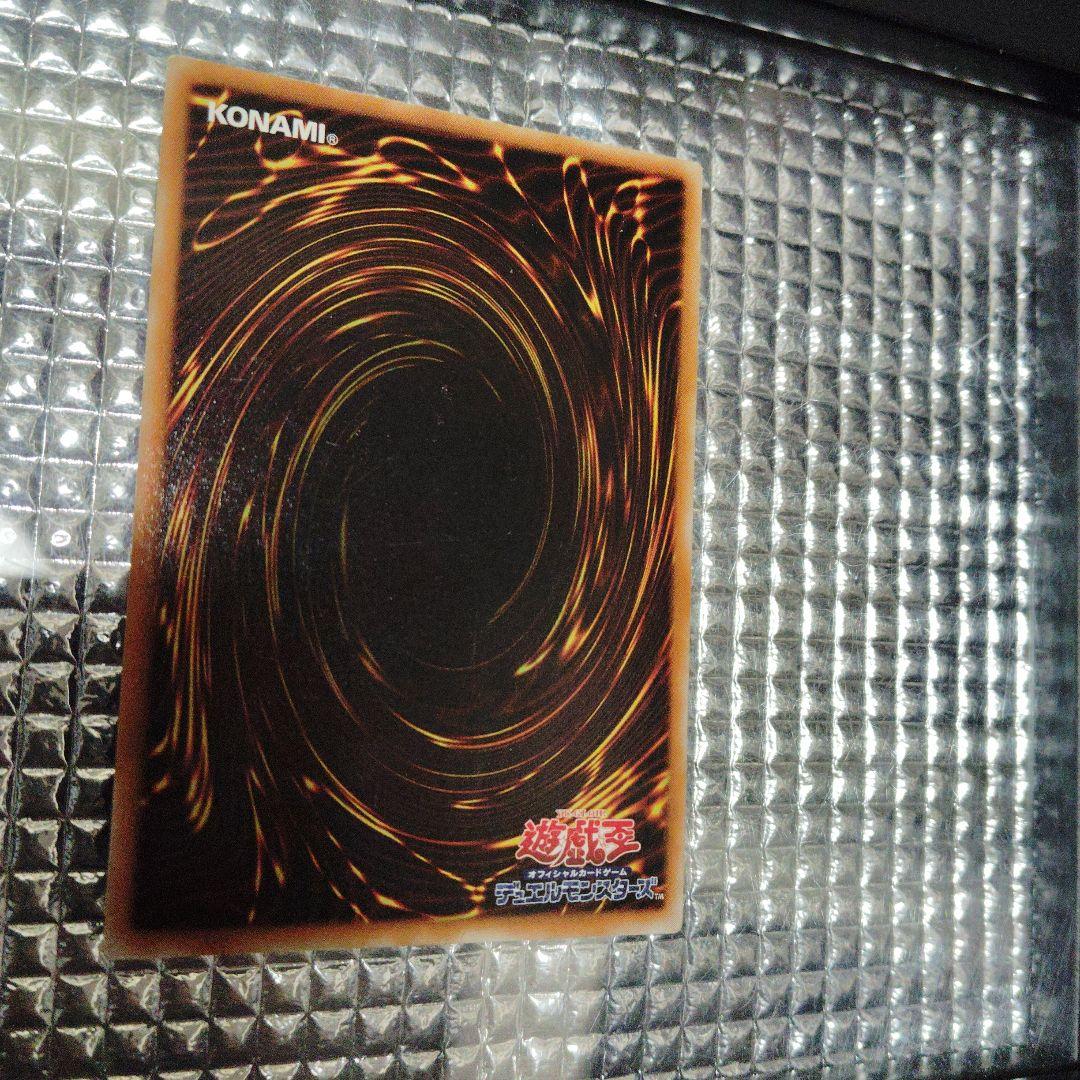 遊戯王　聖なるバリアーミラーフォースー