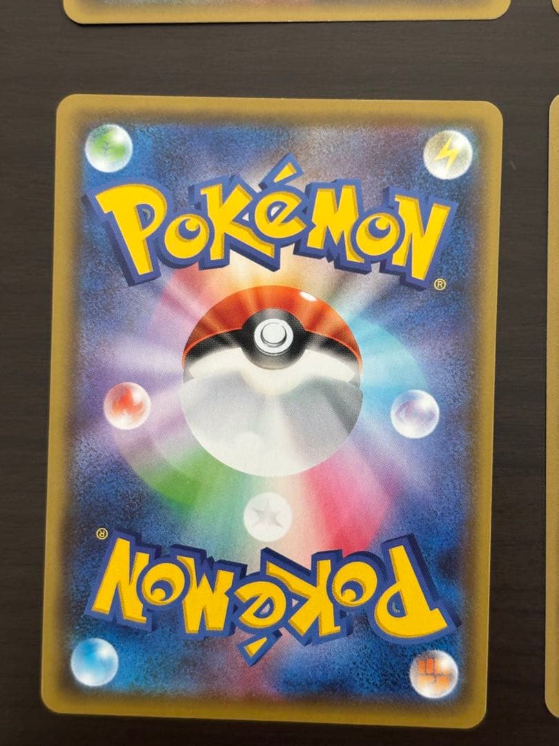 レベルボール UR S5R 連撃マスター 090/070 【4枚】