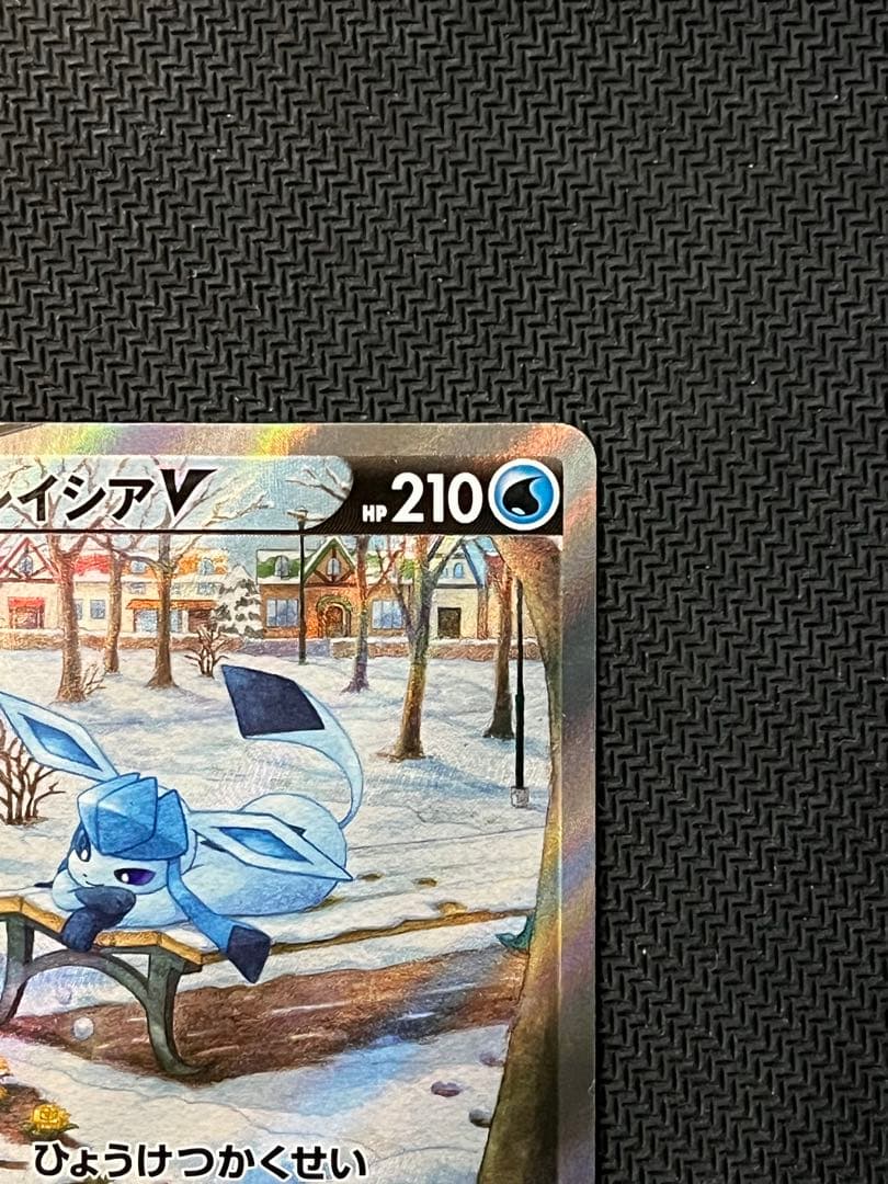 【良品　匿名配送】グレイシアV SR S6a イーブイヒーローズ 077/069