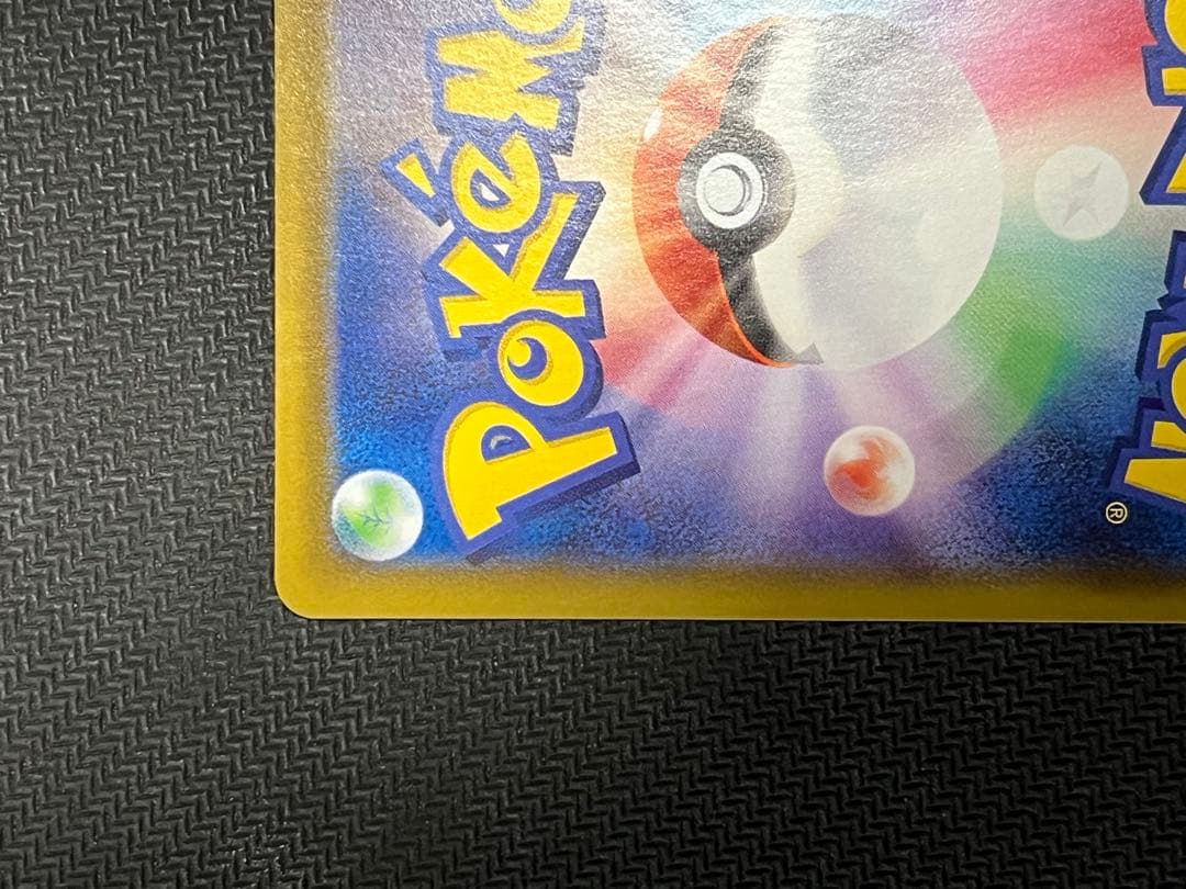 【良品　匿名配送】グレイシアV SR S6a イーブイヒーローズ 077/069