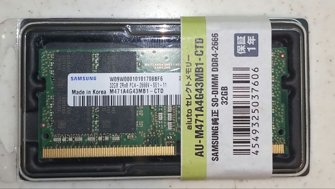 Samsung DDR4 32GB SO-DIMM　※ほぼ新品未使用品