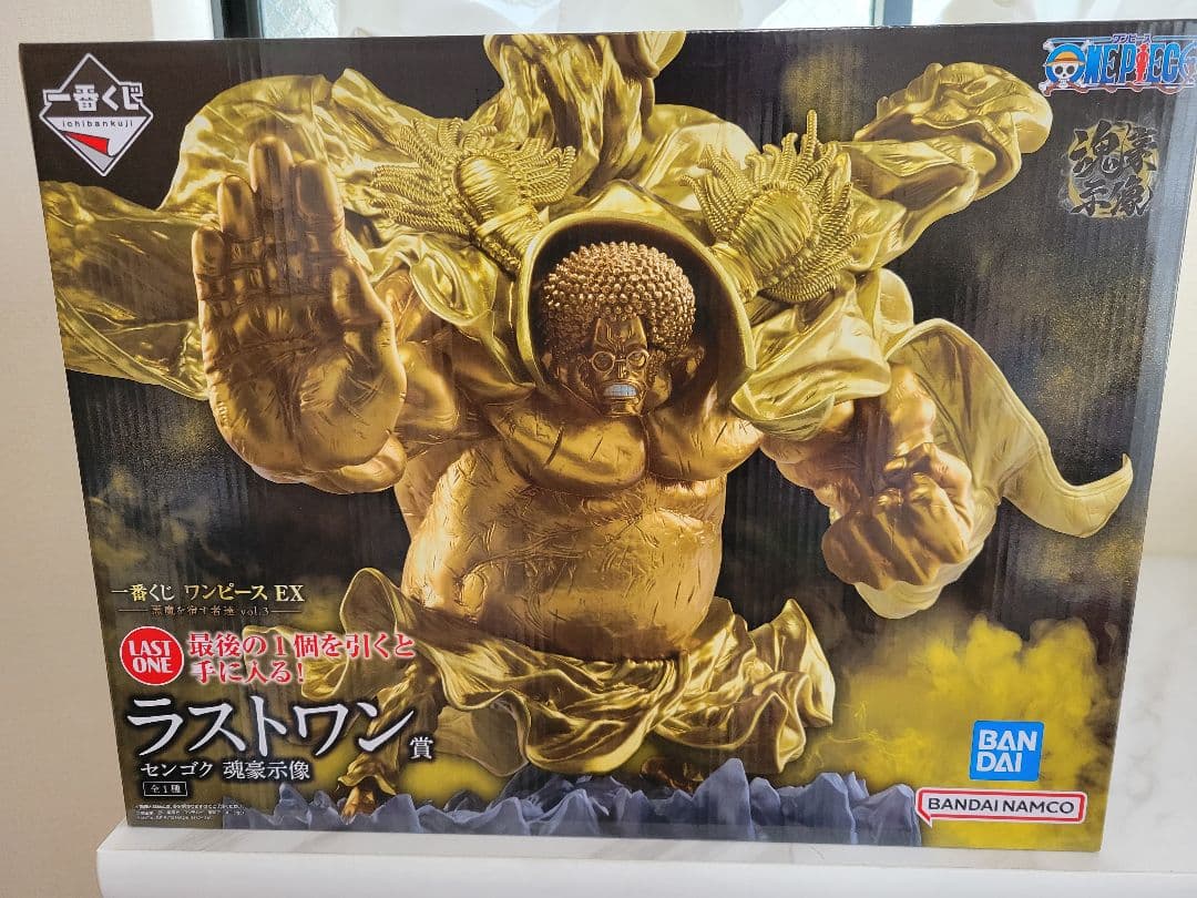 未開封 ワンピース 一番くじ ラストワン賞 センゴク
