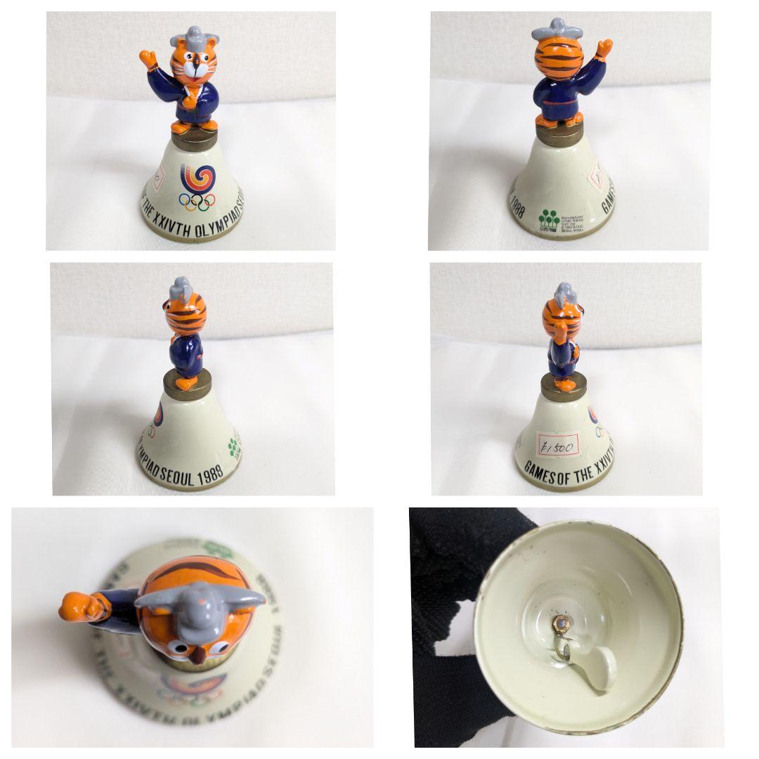 1988年 ソウルオリンピック ホドリ ベル 記念品 セット