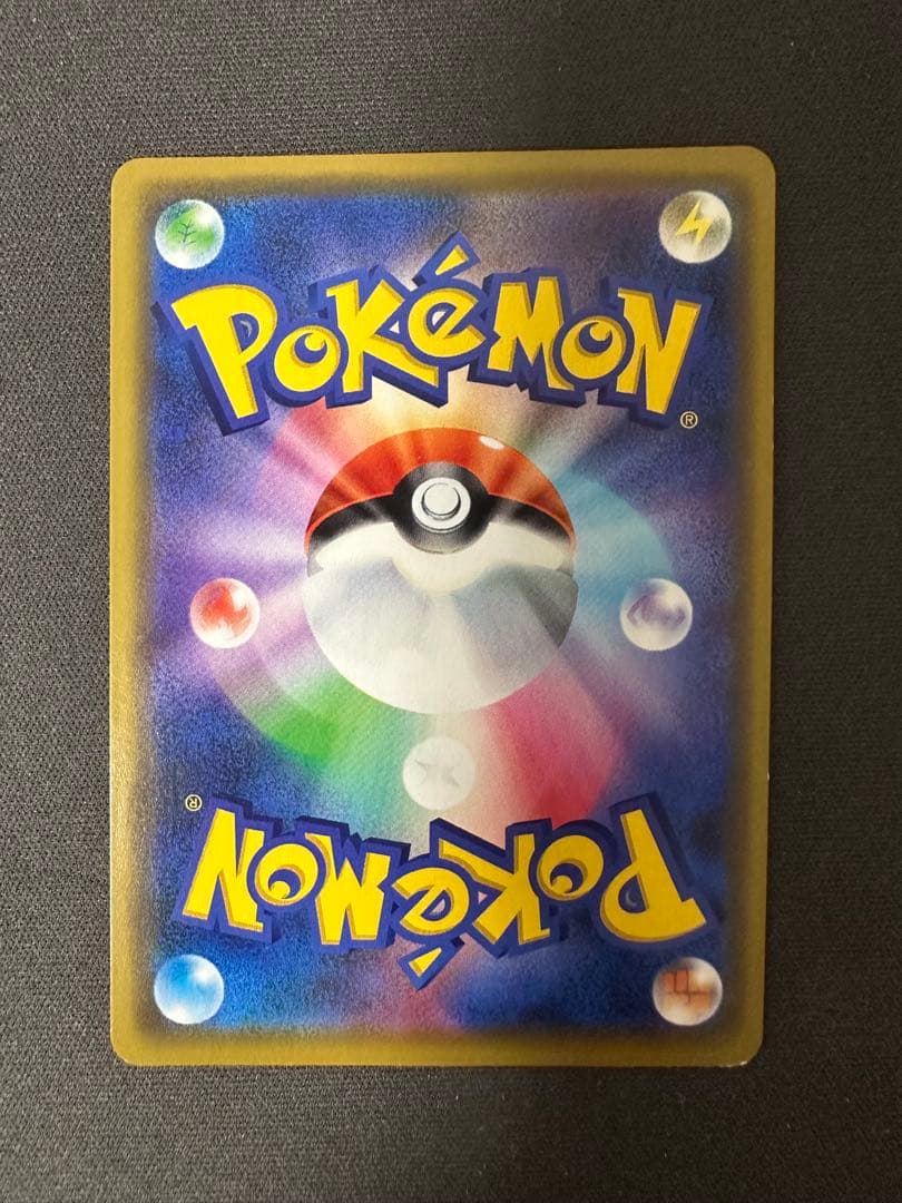 【SALE】漫才ごっこピカチュウ 407/SM-PポケモンセンターオーサカDX①