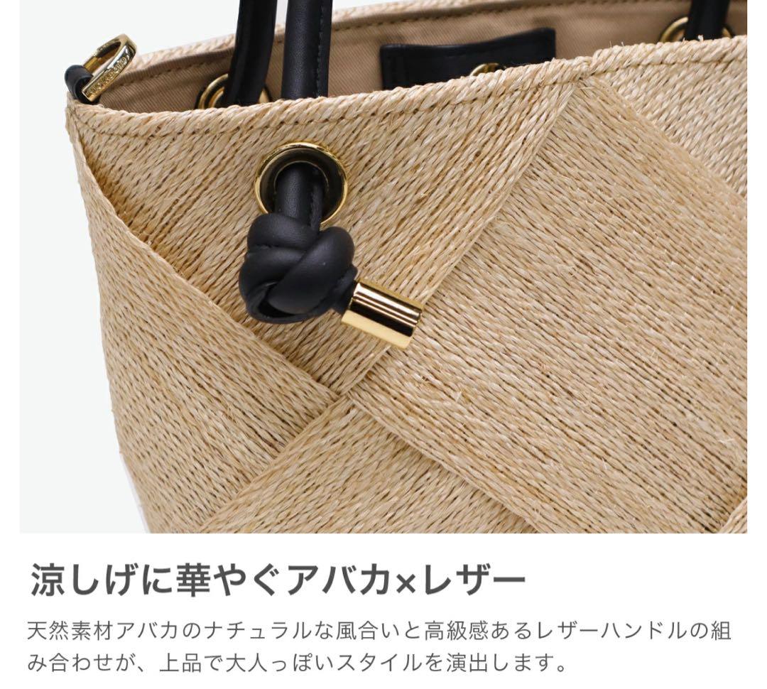 美品✨️VIOLAd'ORO かごバッグ ショルダーバッグ 天然素材 アバカ 本革