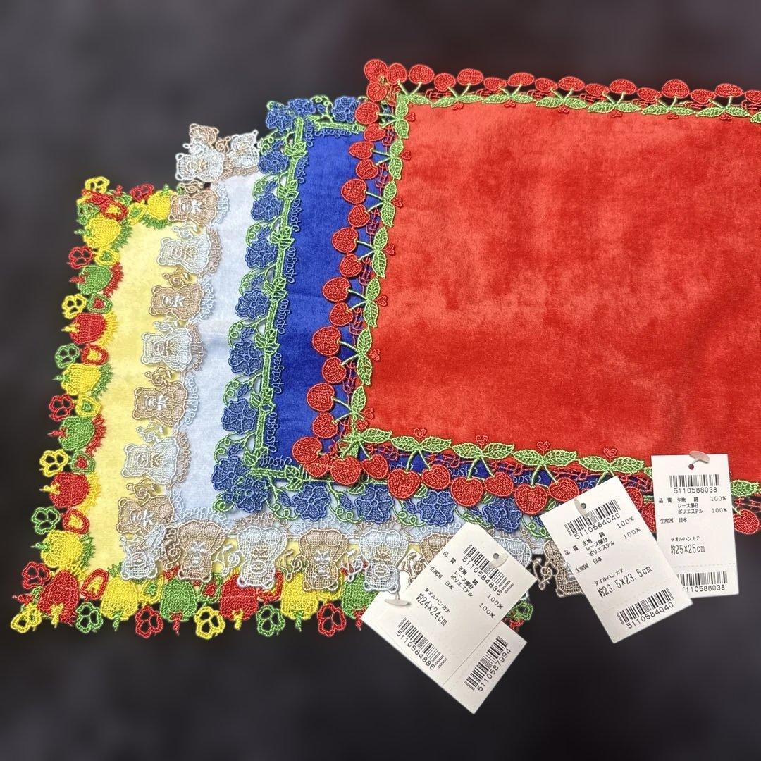 近沢レース ハンカチ 4枚