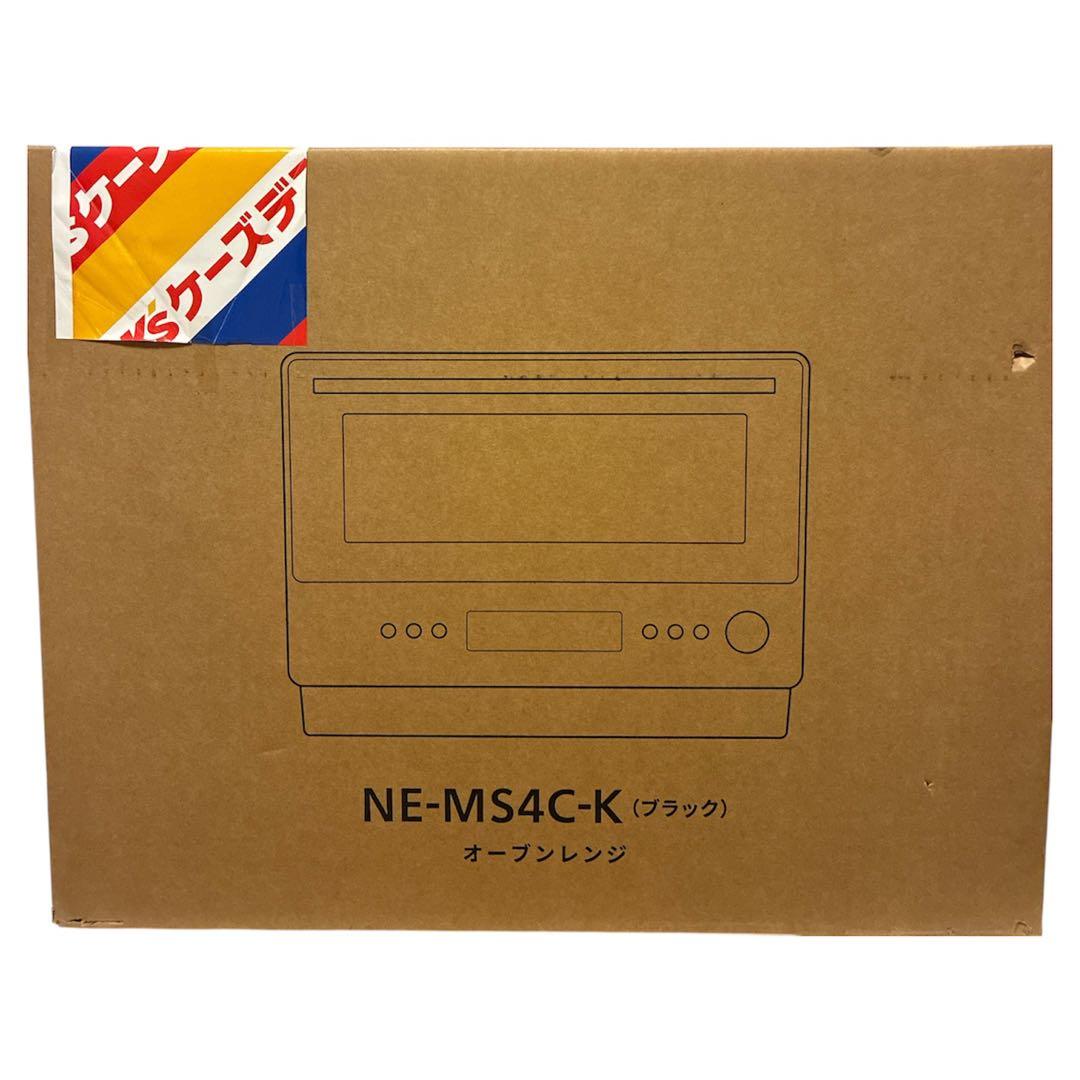 Panasonic NE-MS4C-K (ブラック)26L