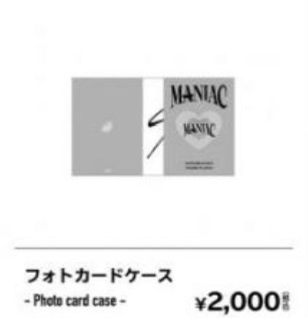 スキズ Stray Kids 特典 ラキドロ 会場限定 トレカ