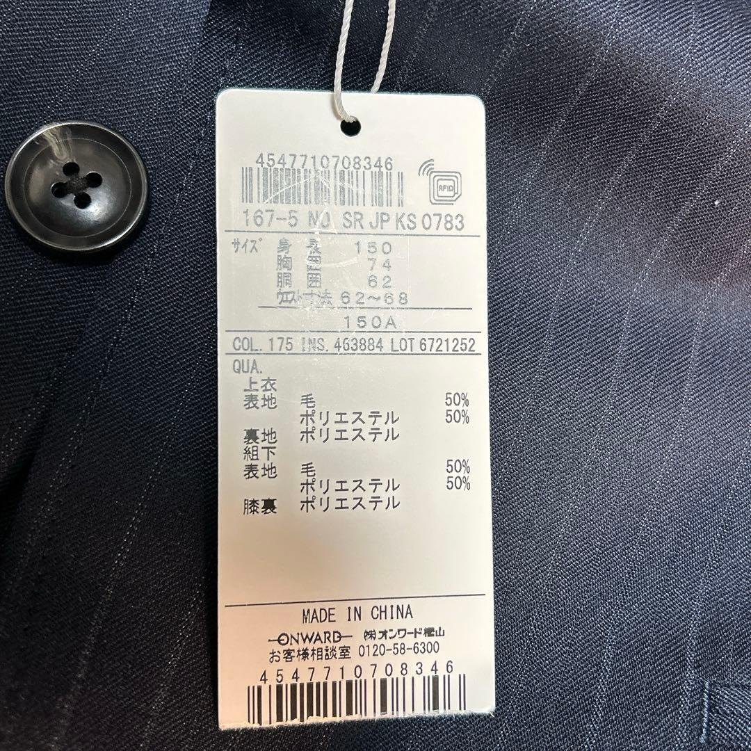 新品タグ付✨ジェイプレス　キッズ　フォーマル　スーツ　セットアップ　150 紺