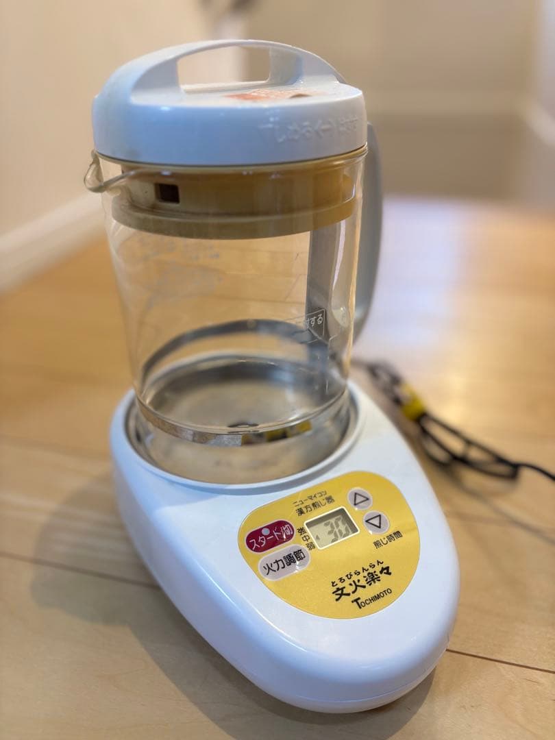 トチモト 漢方煎じ器　とろびらんらん　文火楽々　2020年製　動作確認済み