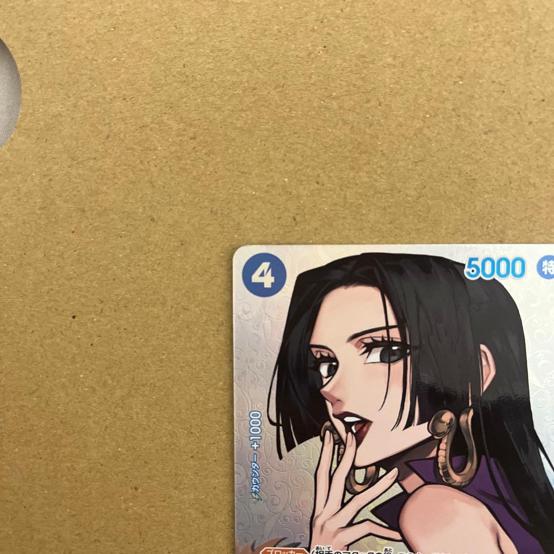 ワンピースカード　ボア・ハンコック　sr sp