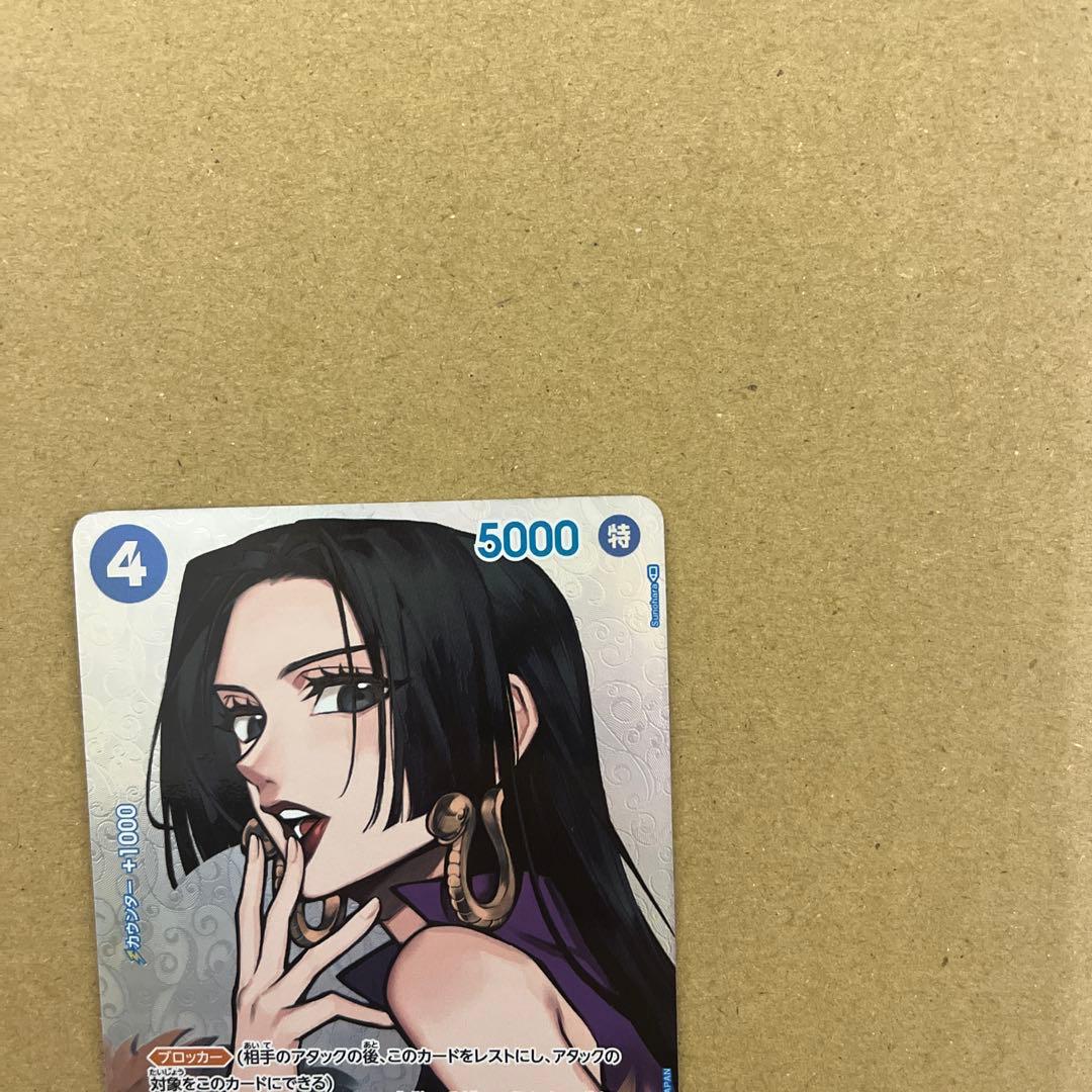 ワンピースカード　ボア・ハンコック　sr sp