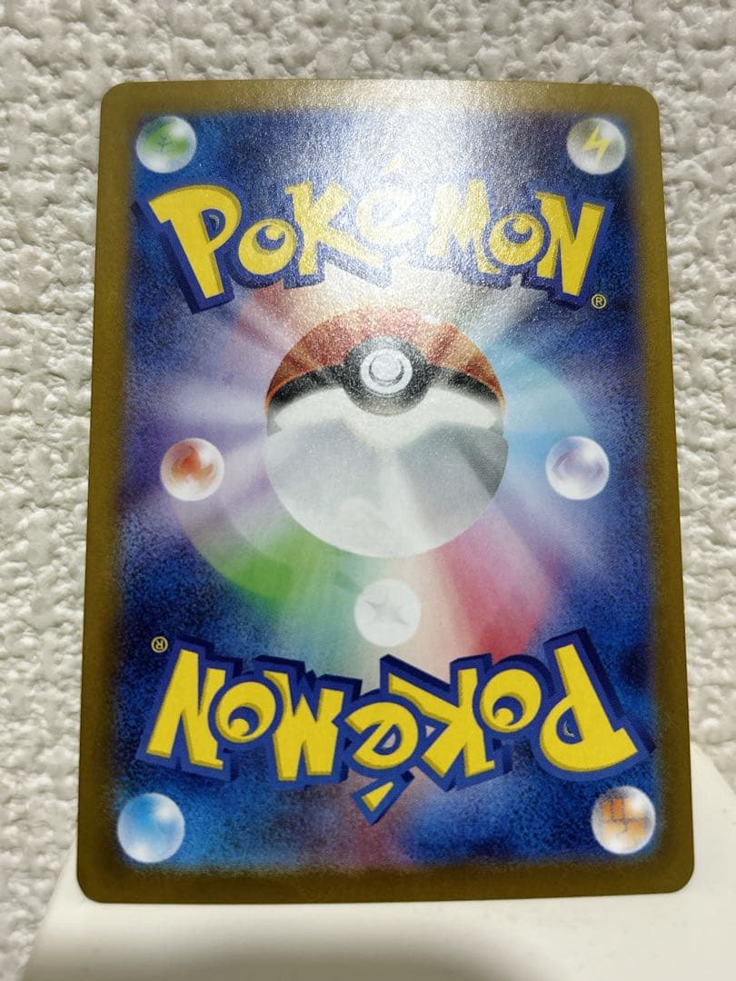 SAR メガオーダイルEX 763/742 スタートデッキ100