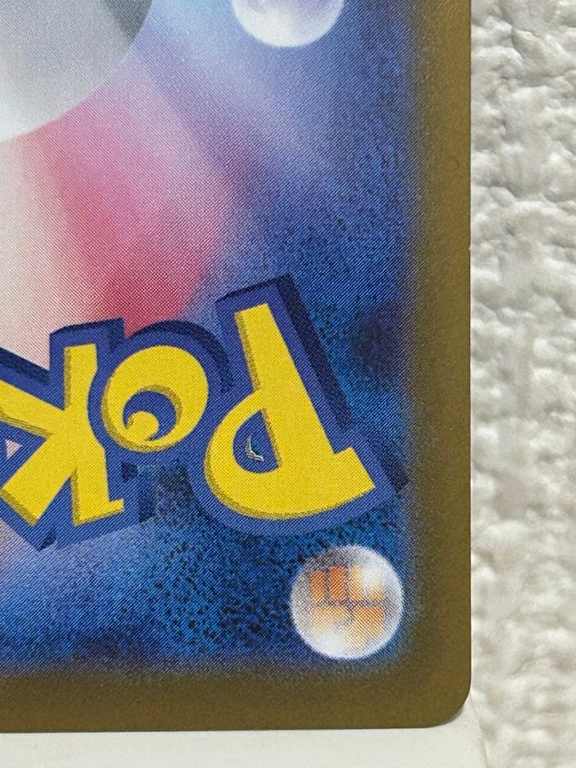 SAR メガオーダイルEX 763/742 スタートデッキ100