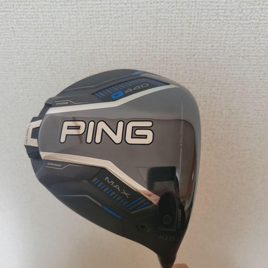 ★美品★PING（ピン） G440 MAX ドライバー 10.5度