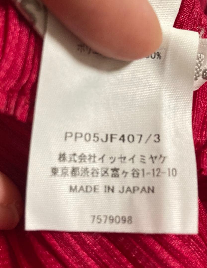 プリーツプリーズ　PLEATS PLEASE BASICS サイズ4