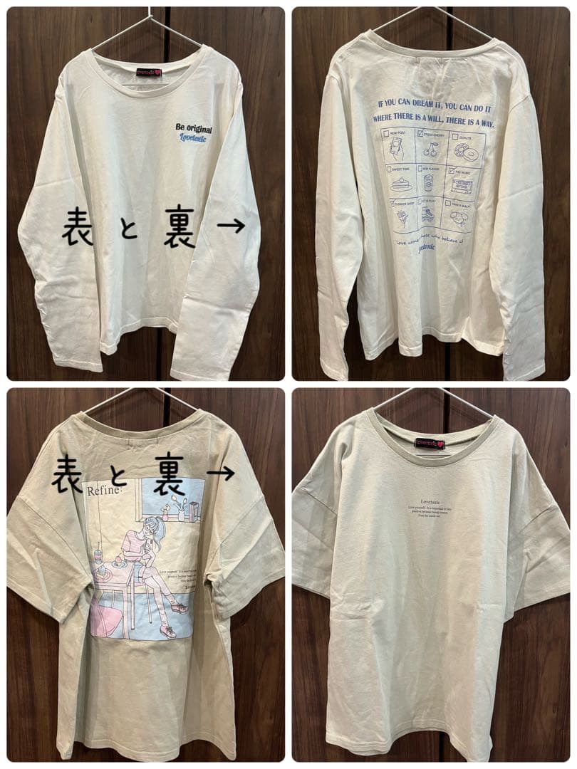 《本日のみ値下げ》ラブトキ　計31点　美品多数　セット売り