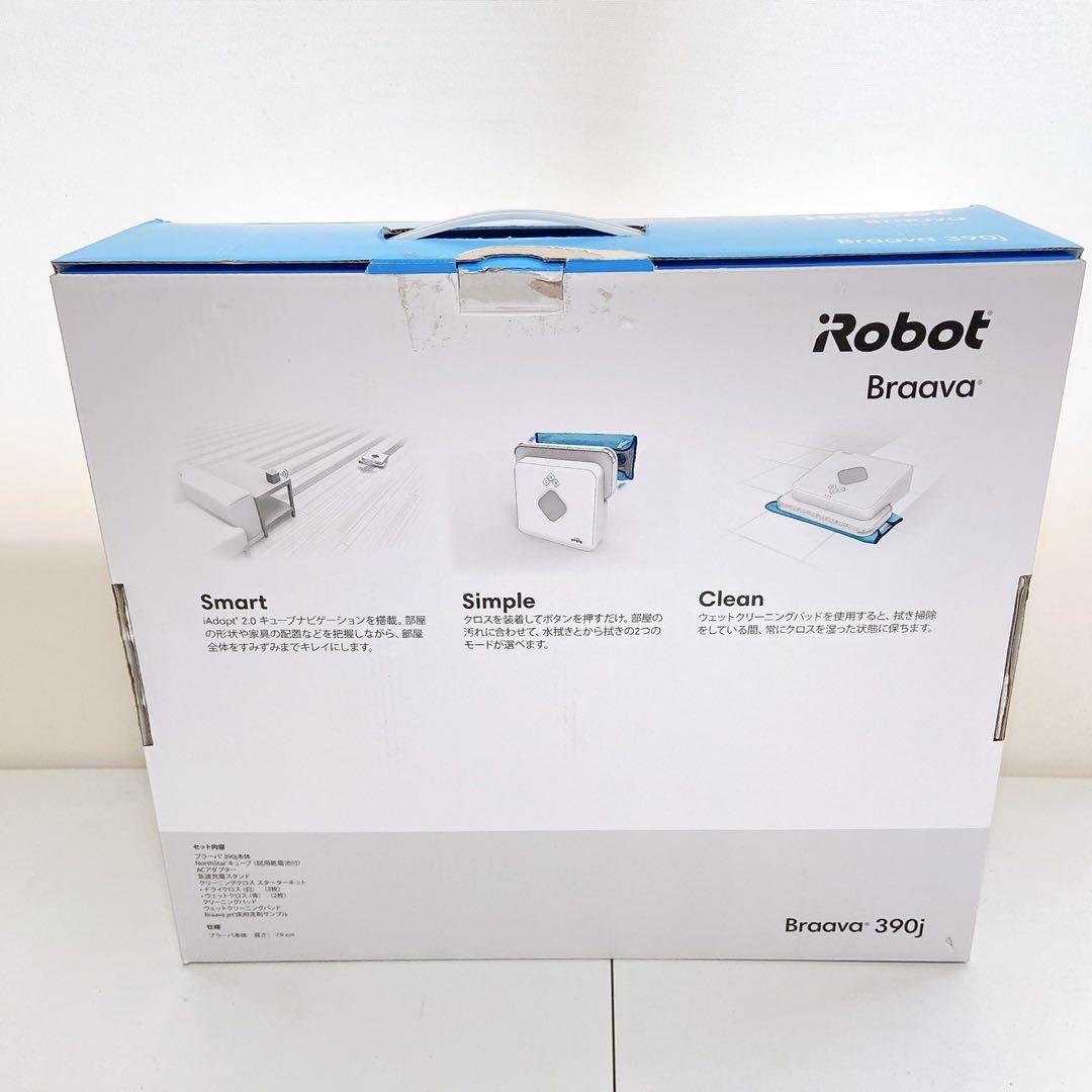 美品　Braava 390j 床拭きロボット
