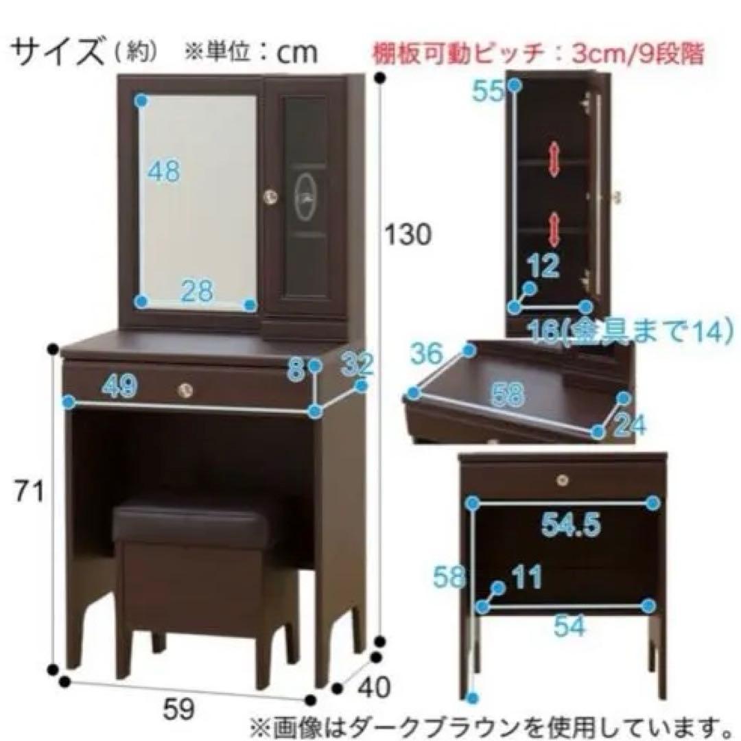 chikoli52 ニトリ　ドレッサー　椅子は別売り中です(フェリベーネ