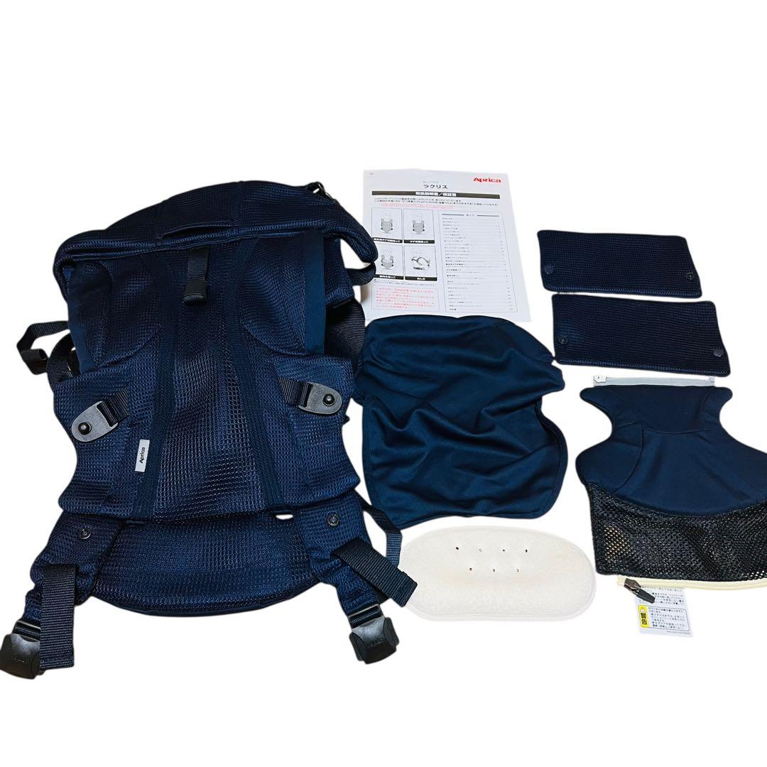 アップリカ　抱っこひも　ラクリス　ベビー用品　２１７６４9