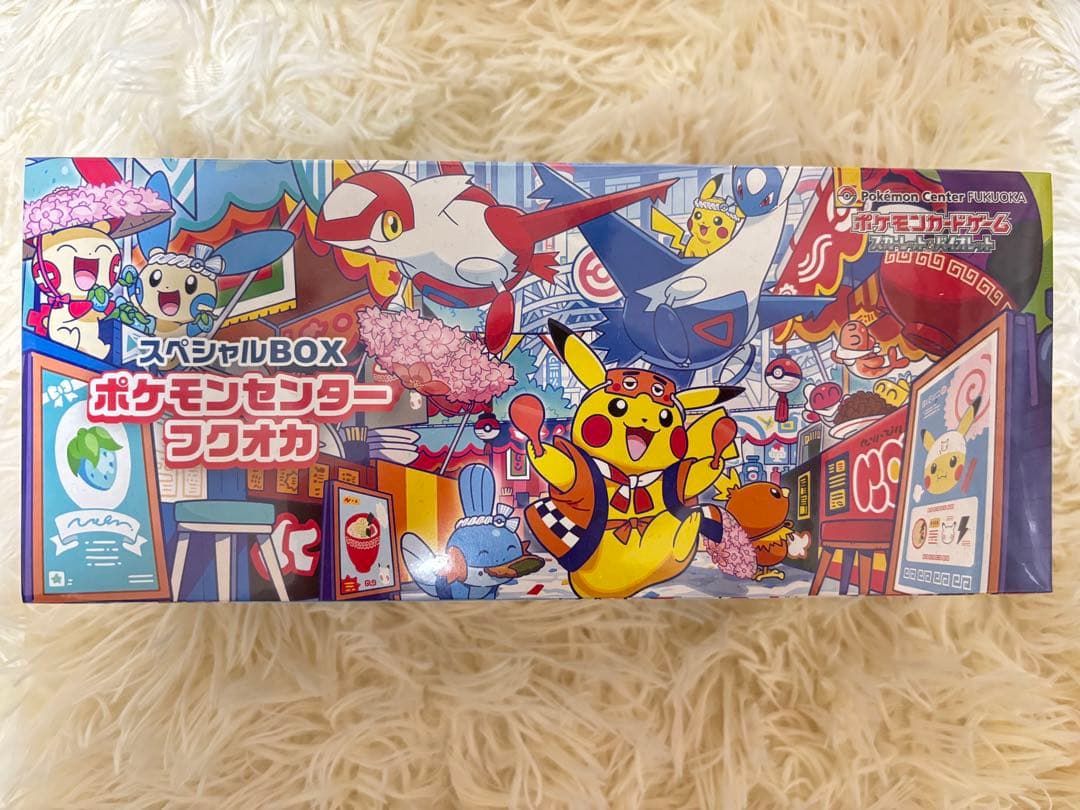 ポケカ ポケモンセンター フクオカ スペシャルBOX