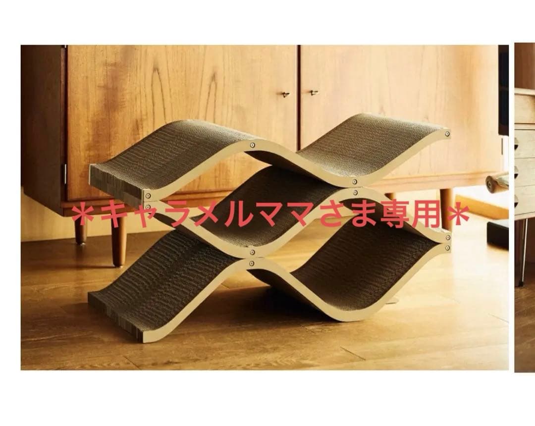 ＊キャラメルママさま専用画面です＊