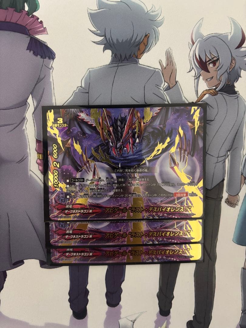 バディファイト アビゲールデッキ　lo黒竜