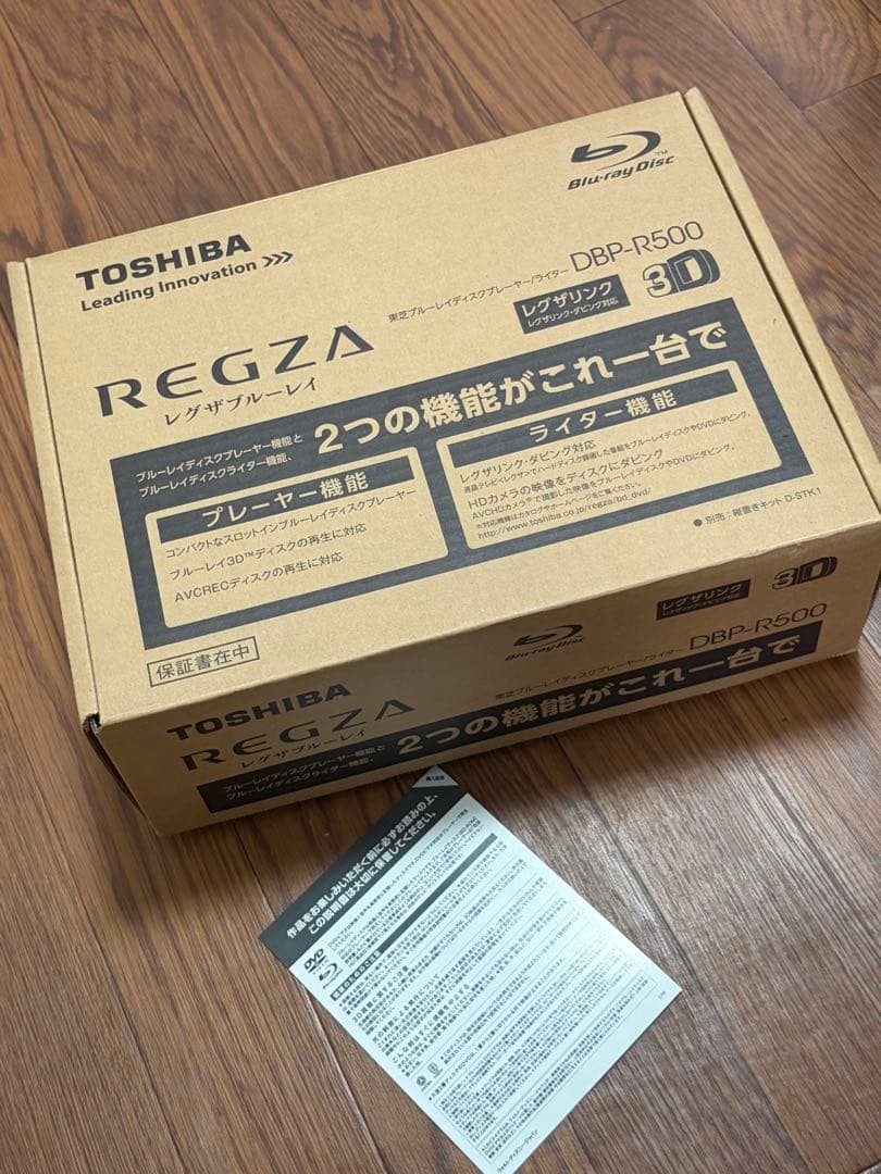 TOSHIBA REGZA ブルーレイディスクプレイヤーDBP-R500 箱付き