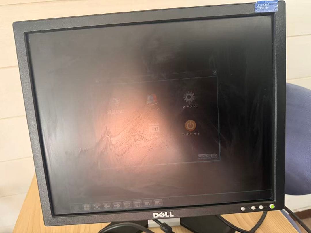 DELL モニター 本体