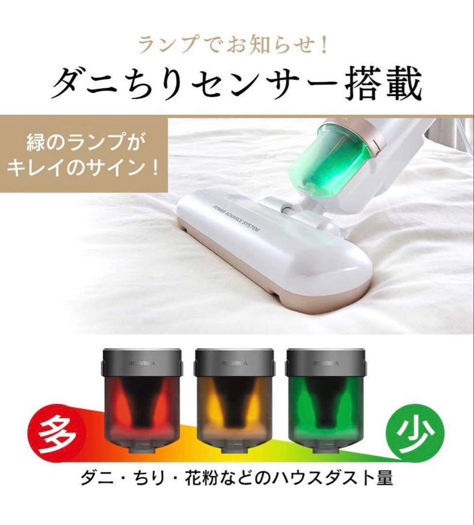 IRIS OHYAMA ふとんクリーナー　KIC-FAC4 ピンクゴールド
