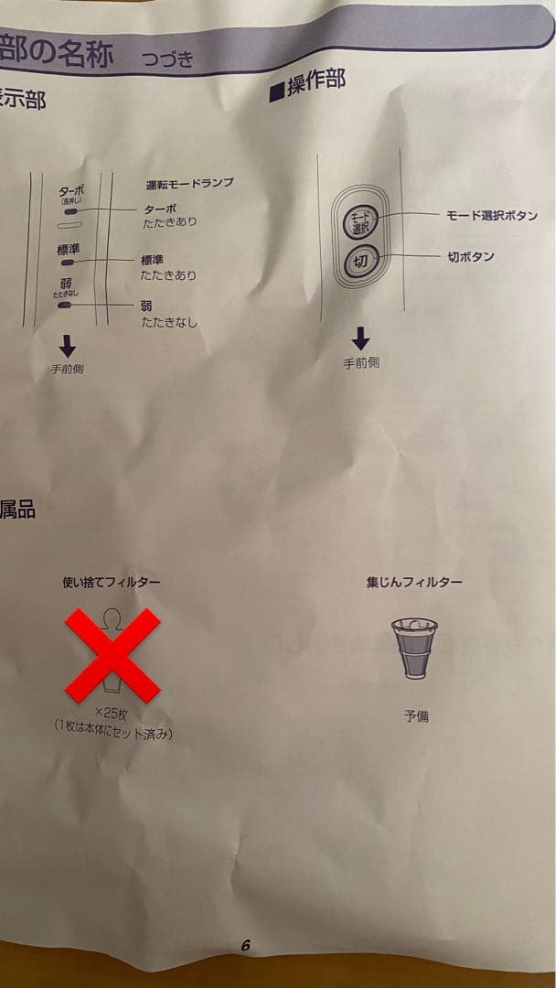 IRIS OHYAMA ふとんクリーナー　KIC-FAC4 ピンクゴールド