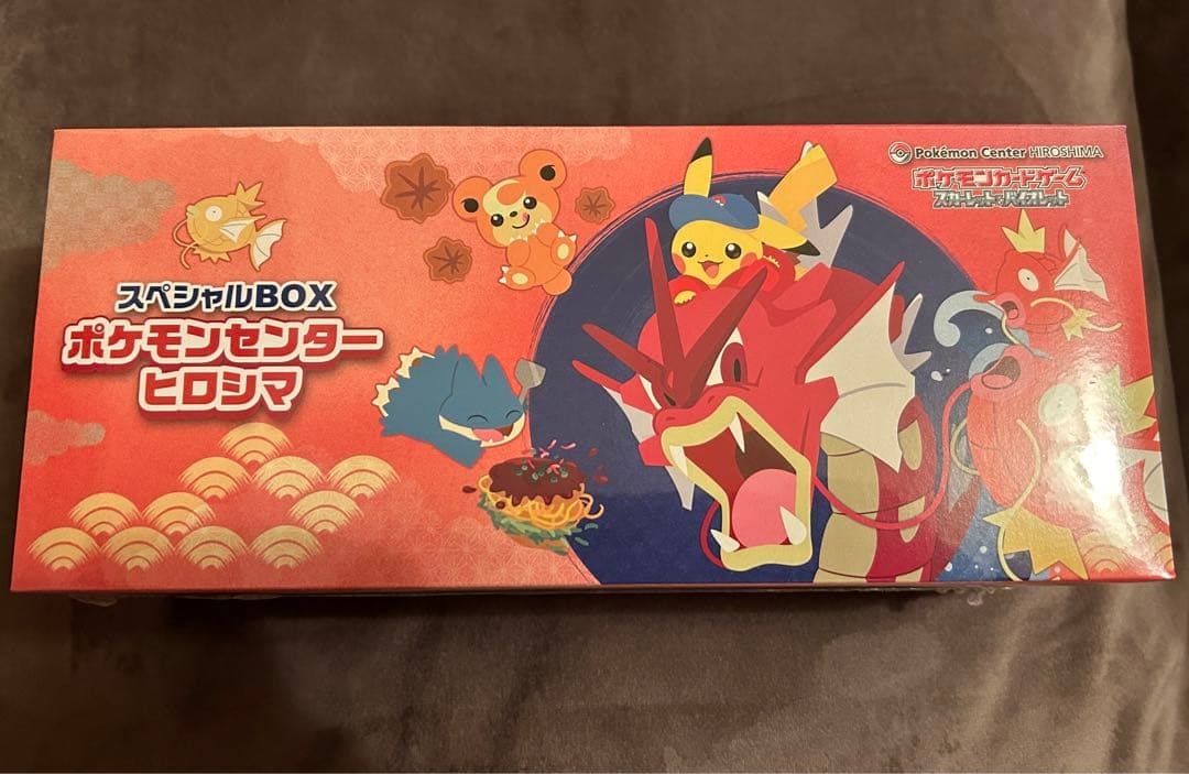 ポケモンカード　ヒロシマ　スペシャルBOX シュリンク付き