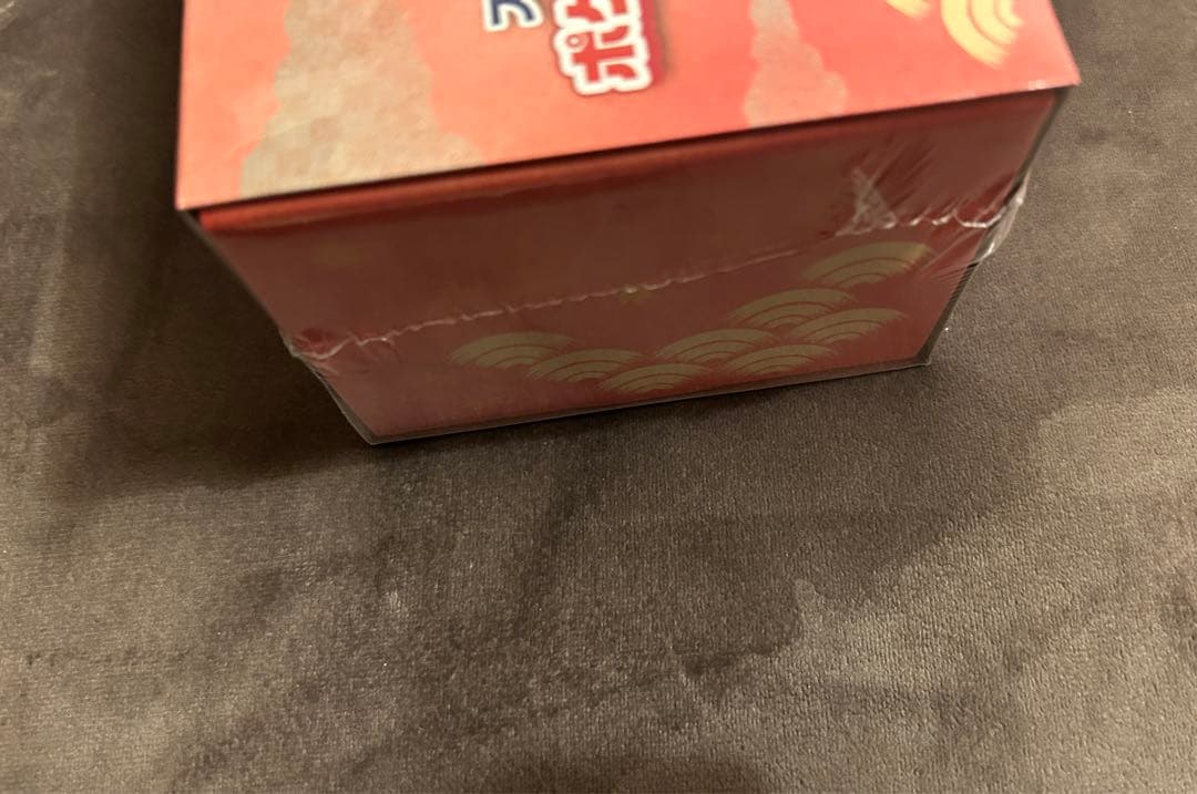 ポケモンカード　ヒロシマ　スペシャルBOX シュリンク付き