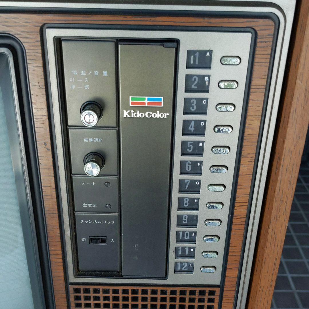 昭和レトロ　テレビ　日立　ブラウン管