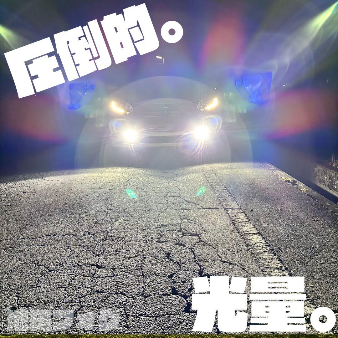 新・裂光シリーズ! PSX26W 38000lm ホワイトフォグランプ!