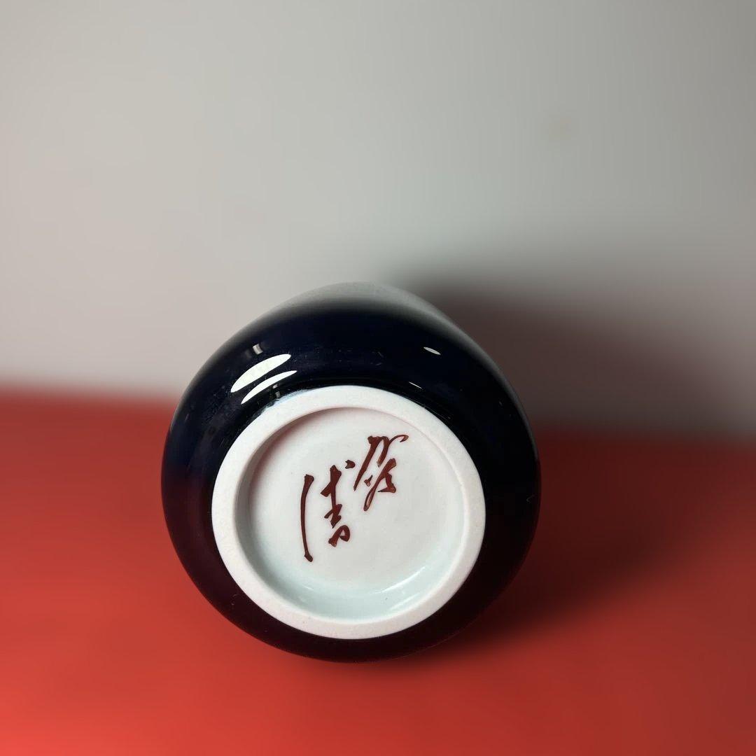 ジ*p様 九谷焼.三代徳田八十吉花器