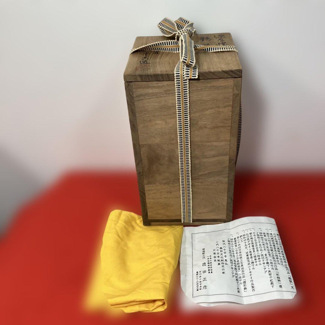 ジ*p様 九谷焼.三代徳田八十吉花器