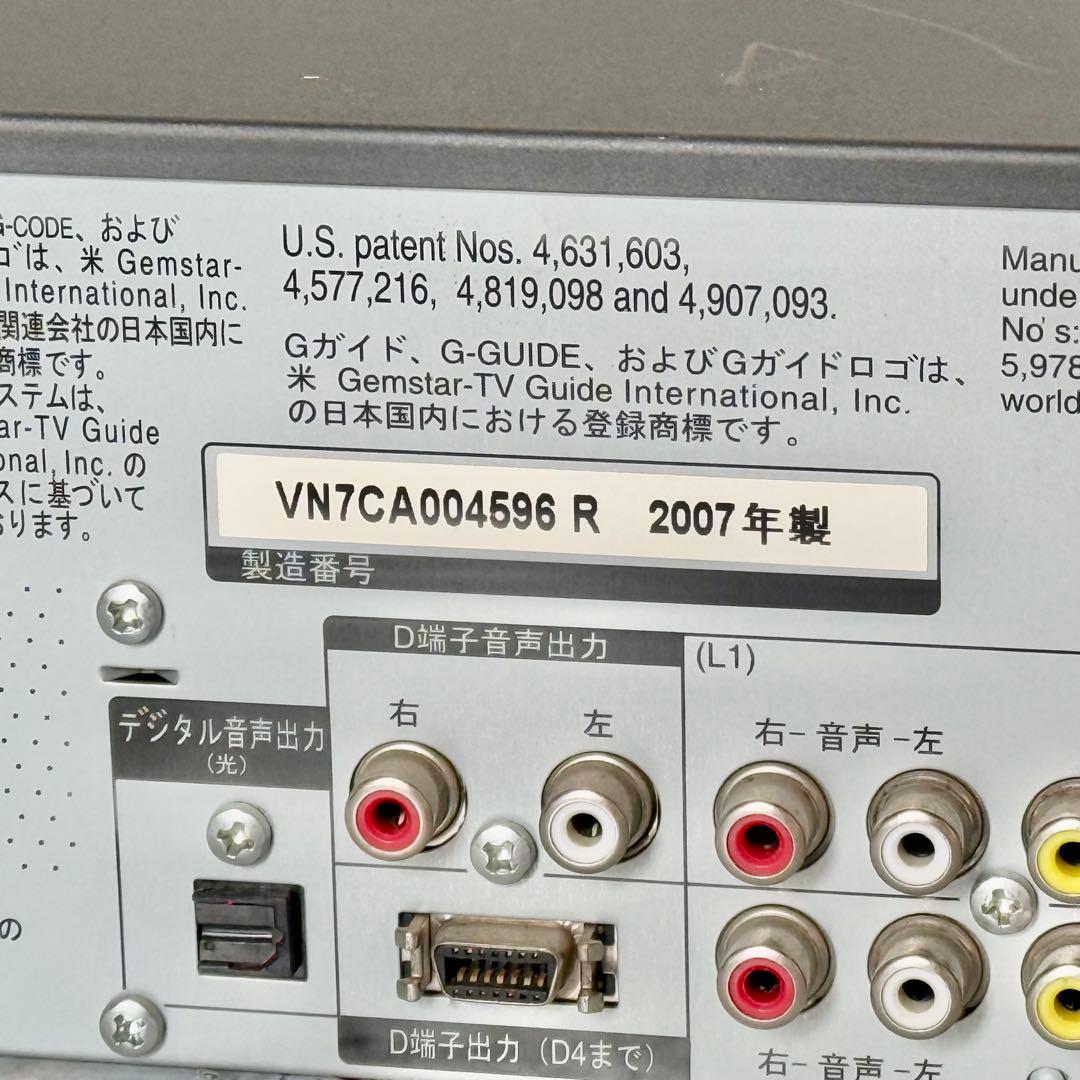 ジャンク品 Panasonic「DMR-XW41V」VHS一体型DVDレコーダー