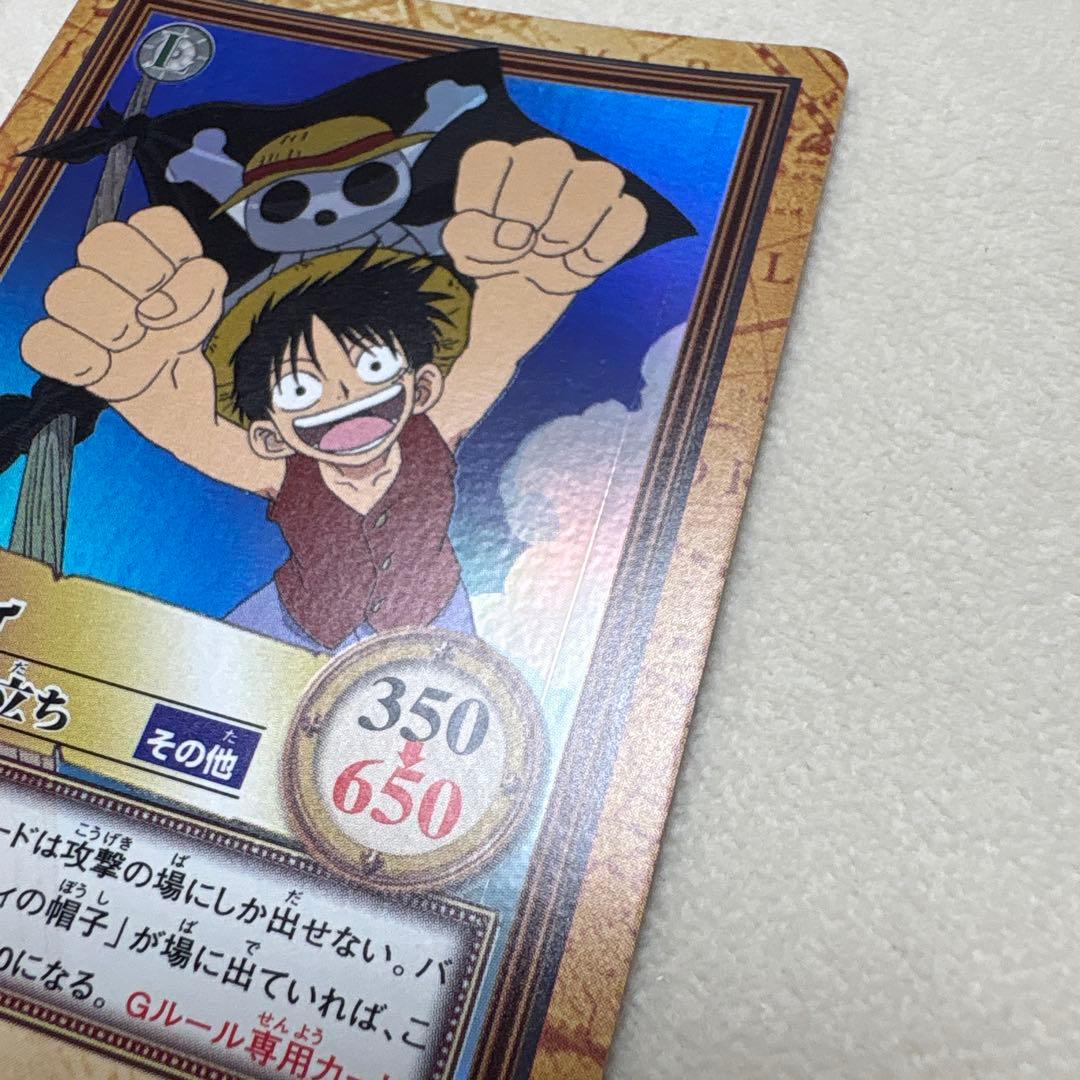 ワンピース カードダス ハイパーバトル C69 ルフィ 男の旅立ち　旧カード